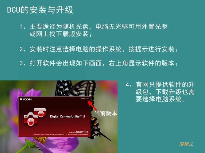pentax讲堂原厂raw处理软件dcu经验分享