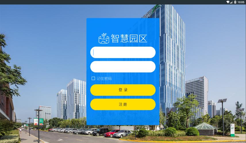 应用程序开发